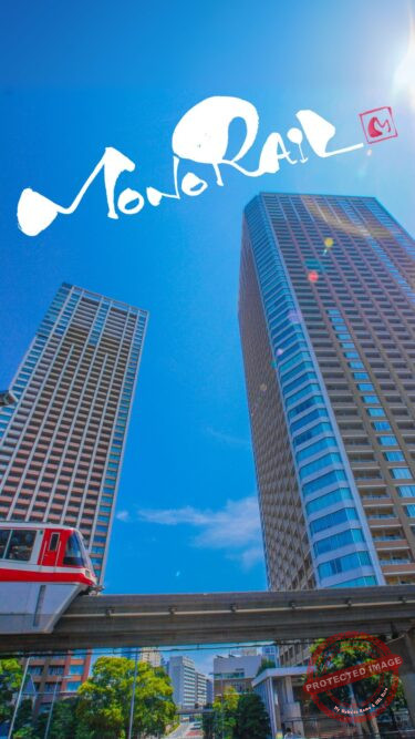 筆文字『MONORAIL』
