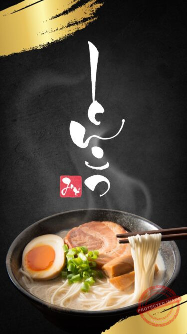 筆文字『とんこつ』