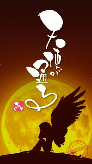 筆文字『天使が通る』