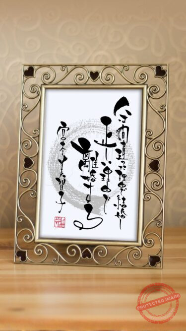 筆文字『人は間違った理由で結婚し、正しい理由で離婚する』