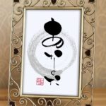 筆文字『あなた』