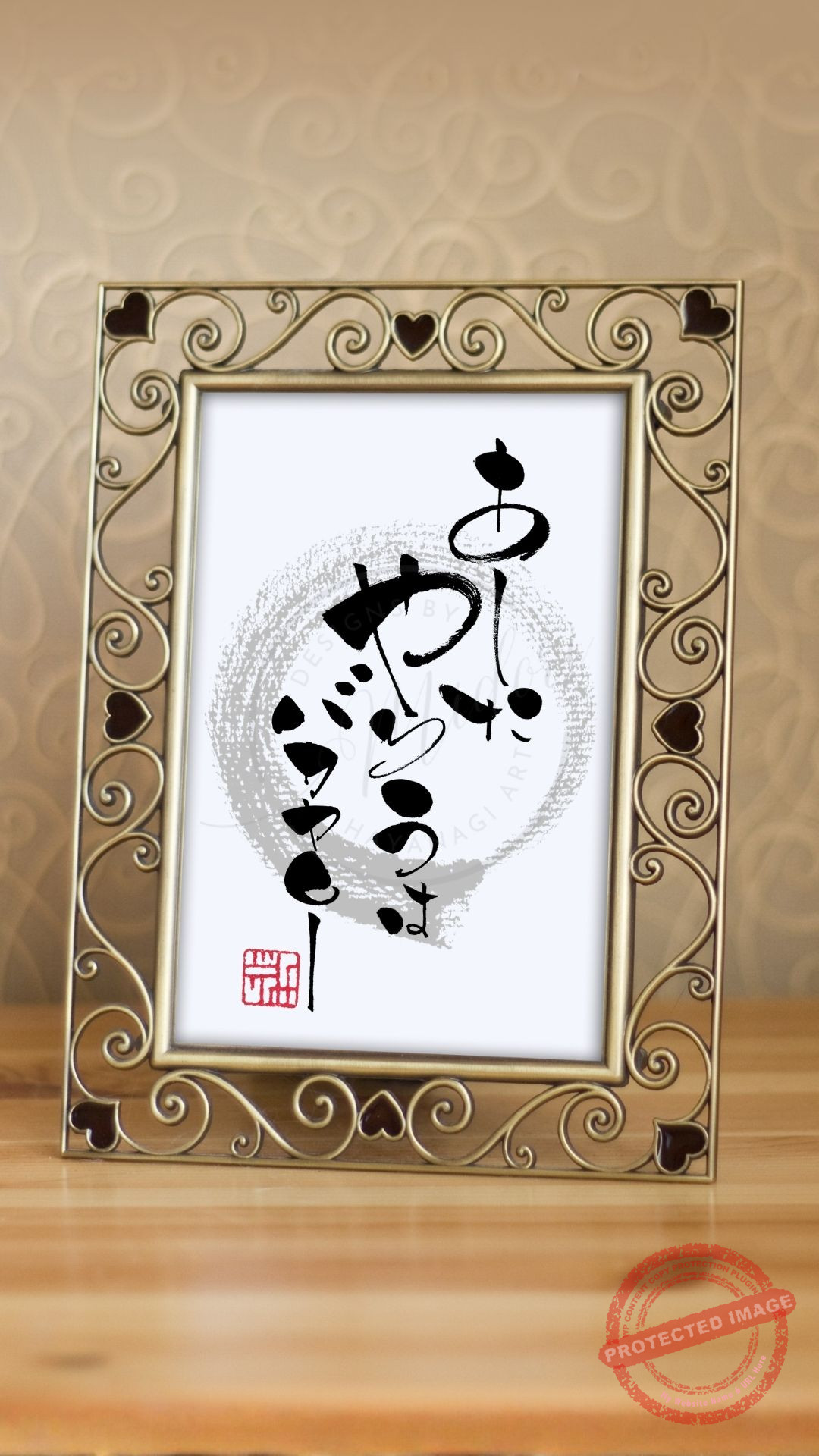 2月28日「バカヤローの日」にちなんで書いた筆文字作品『あしたやろうはバカヤロー』