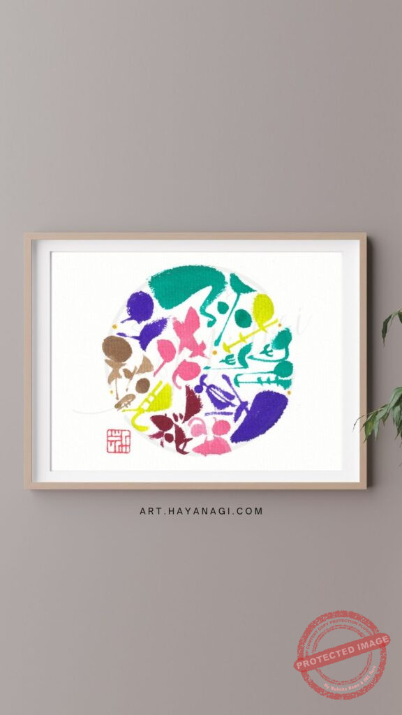 弥生、花見月、桜月など3月の和風月名や異称(雅称)を6色のカラー筆ペンで円状に描いた、和モダンな筆文字アート作品。