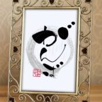 筆ペンで書かれた筆文字アート「がんば」。長崎県島原地方で河豚を意味する言葉をテーマにした作品。