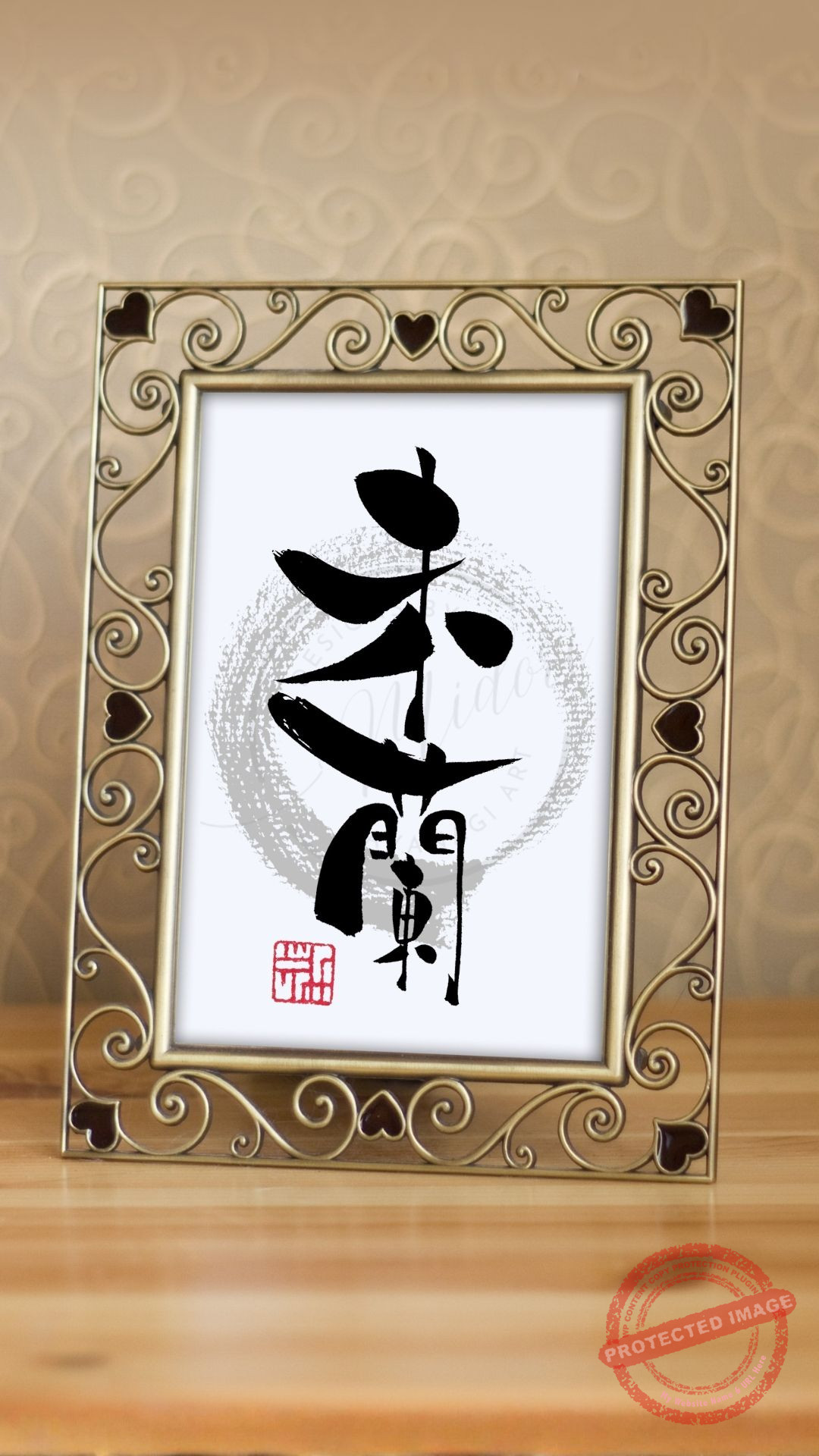 手書き筆文字で書かれた『未蘭』。ミラノを漢字表記でダイナミックに表現。ミラノ・コルティナ2026冬季オリンピック開会式にちなんだオリジナルアート作品