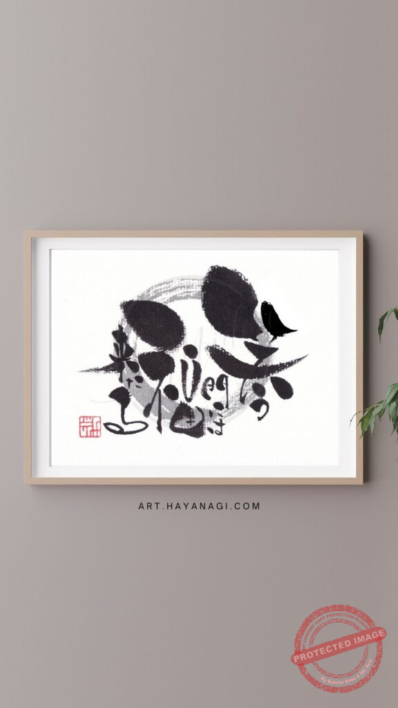 筆文字で力強く書かれた『笑う門には福来たる』の作品。白地に描かれた薄いグレーの円相の上に、ダイナミックかつあたたかみのある個性的な文字が配置されている。