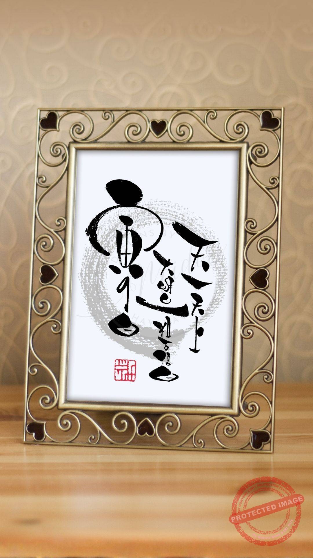 4つが重なる珍しい日にちなんで『天一天上、大明日、一粒万倍日、寅の日』と書いた筆文字。