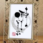 東日本大震災から15年を振り返る手書き筆文字アート『あの日何をしていましたか？』の作品画像