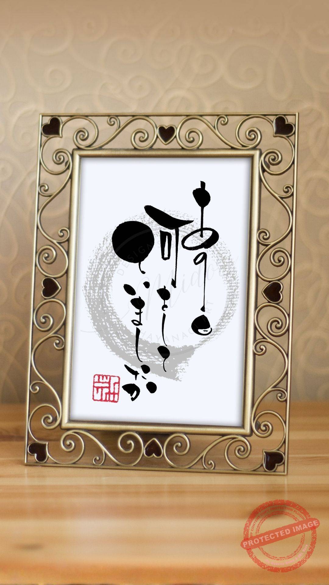 東日本大震災から15年を振り返る手書き筆文字アート『あの日何をしていましたか？』の作品画像