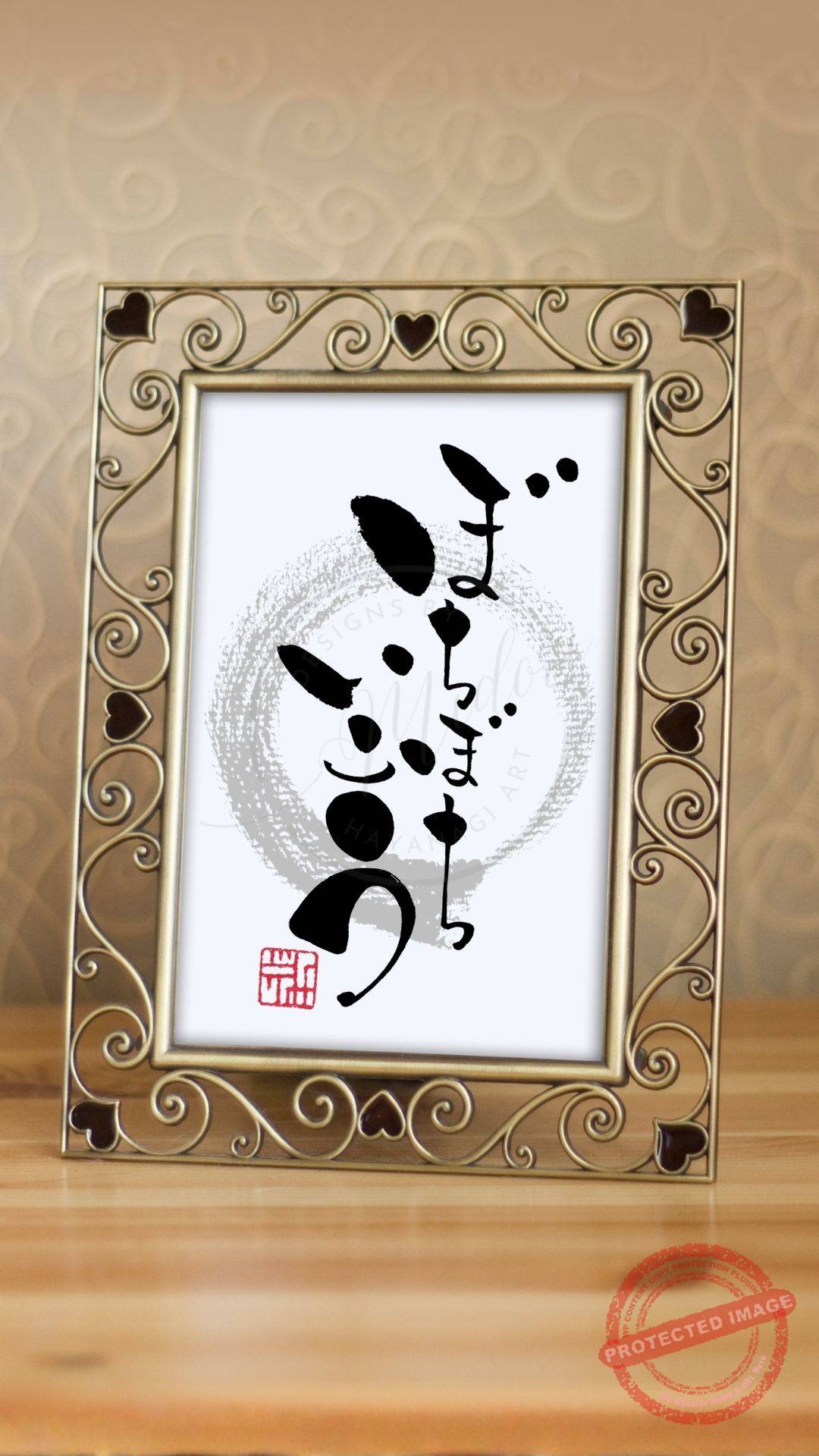 『ぼちぼちいこう』と書かれた筆文字作品。