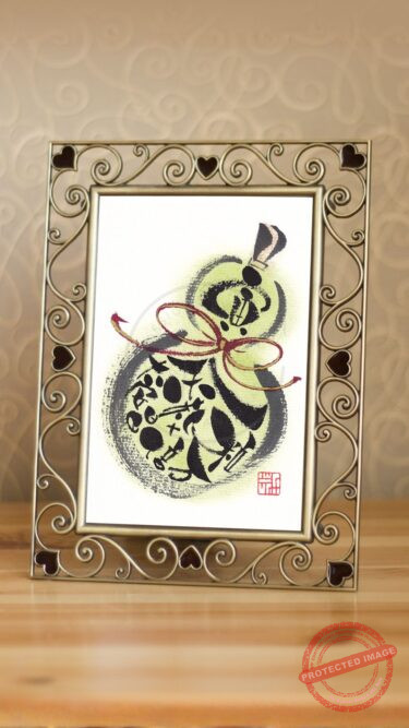 ヒョウタンの中に「天赦日×一粒万倍日×寅の日×大安」の筆文字を詰め込んだ、最強開運日の筆ペンアート作品。