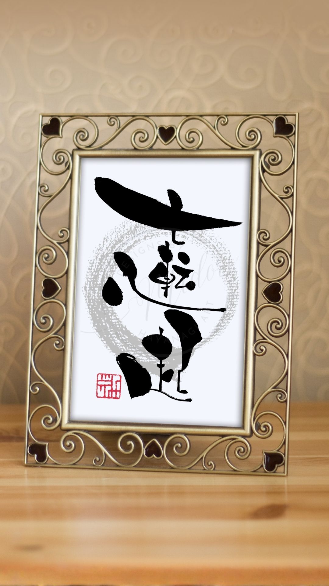 『七転八起』を力強い筆文字で書いた作品