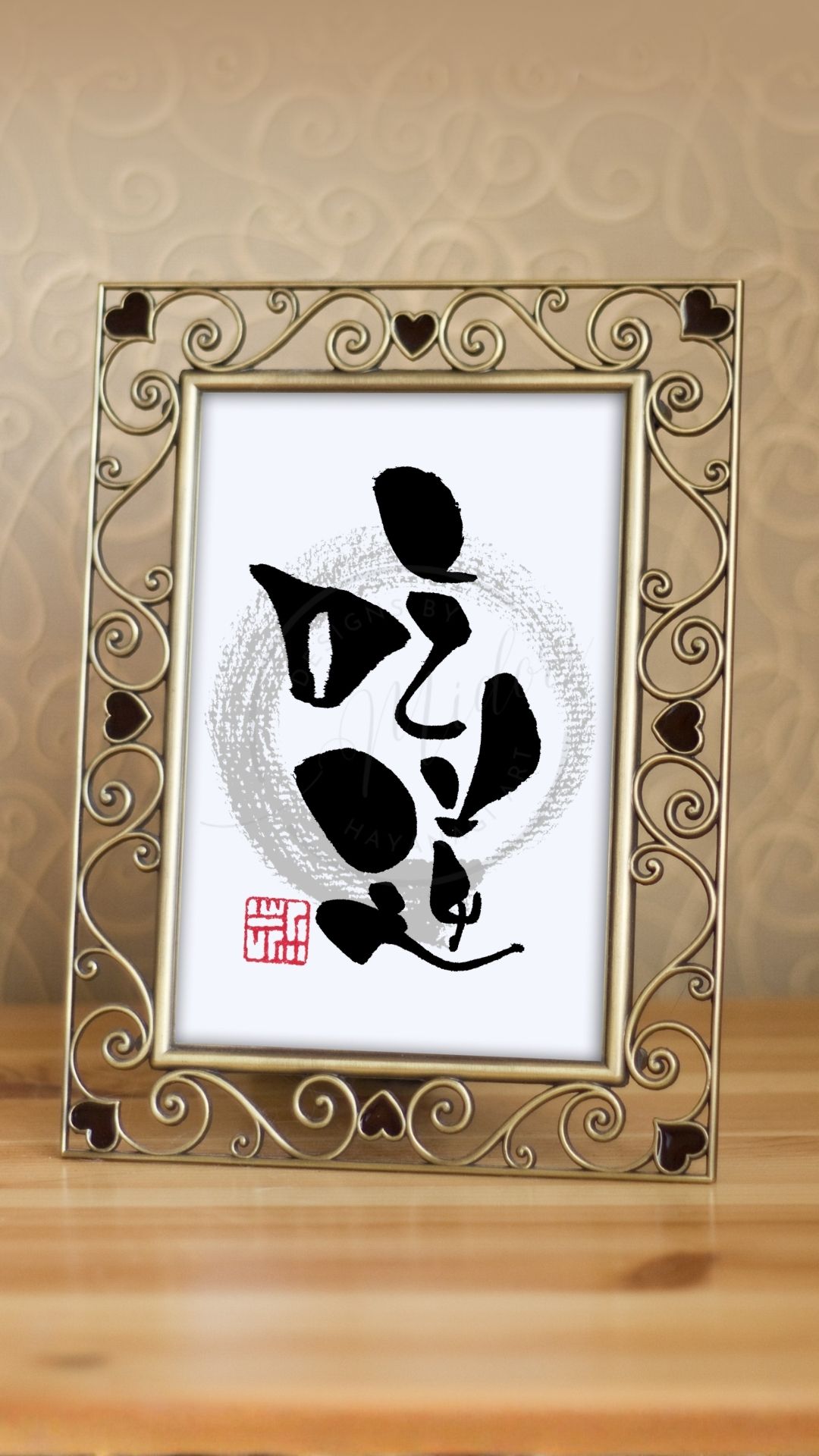 難読漢字『吃逆』（きつぎゃく）と書かれた筆文字アート作品