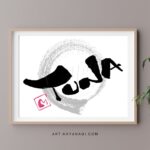 『TUNA』（ツナ）を左手で書いた筆文字アート作品
