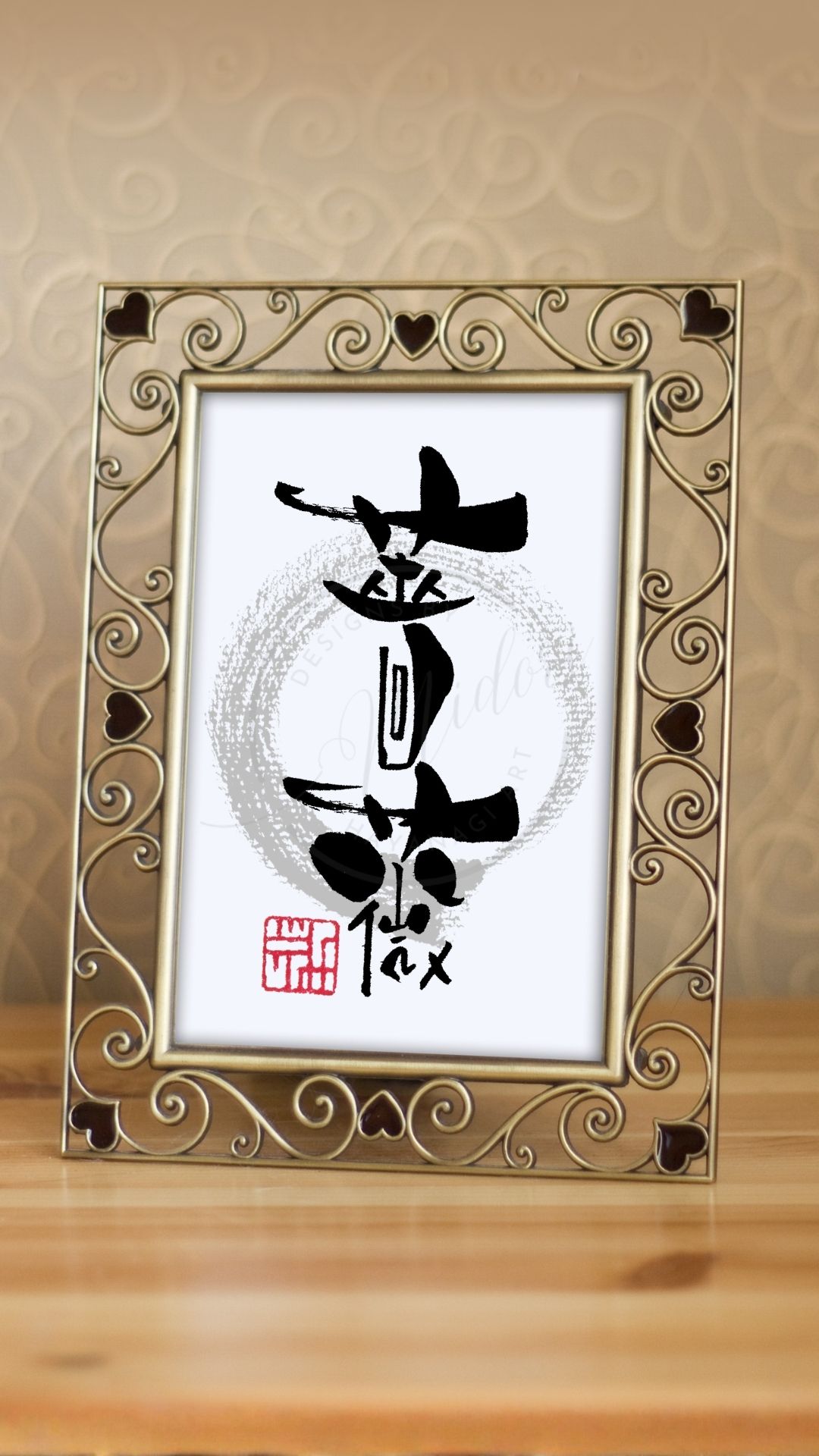 手書きの筆文字で『薔薇』と書いたアート作品