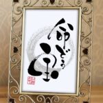 『命どぅ宝』（ぬちどぅたから）を手書きの筆文字で書いたアート作品