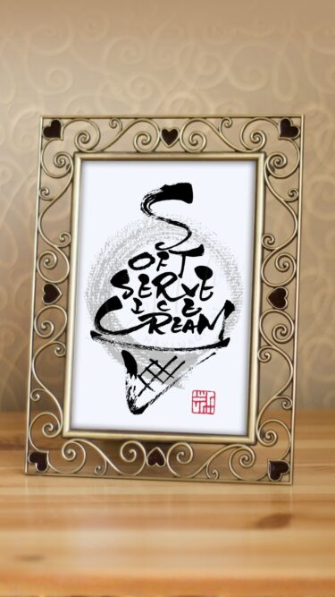 『SOFT SERVE ICE CREAM』を筆文字でソフトクリーム状に書いたアート作品