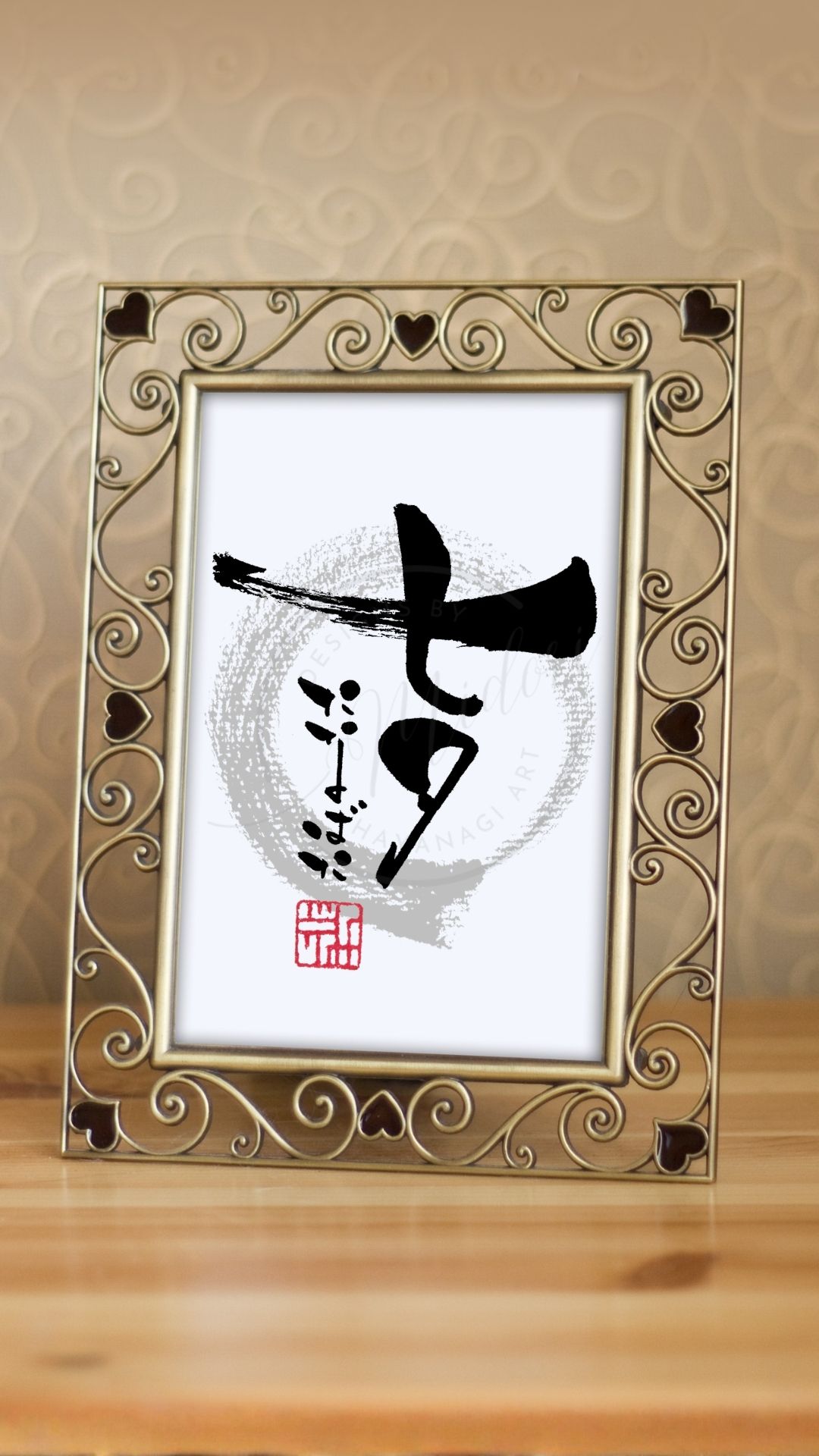 『七夕（たなばた）』を筆文字で書いたアート作品